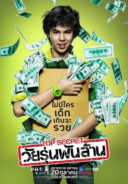 billionaire thailand movie|the billionaire full movie free.